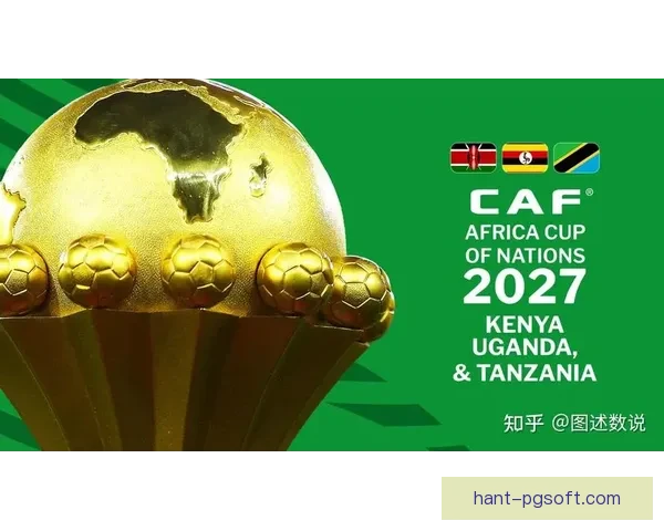 2025年非洲杯定于12月21日开幕，足球盛宴即将拉开序幕