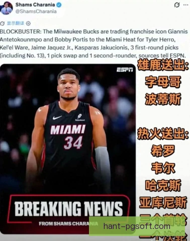 圣安东尼奥马刺翻身跳投命中，关键回合展现执行力